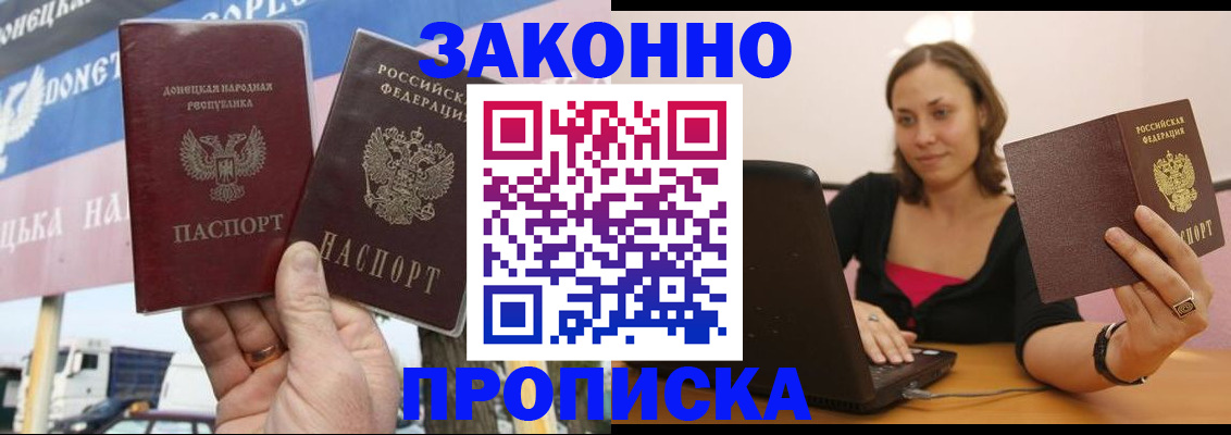 найти адрес прописки в Ржеве
