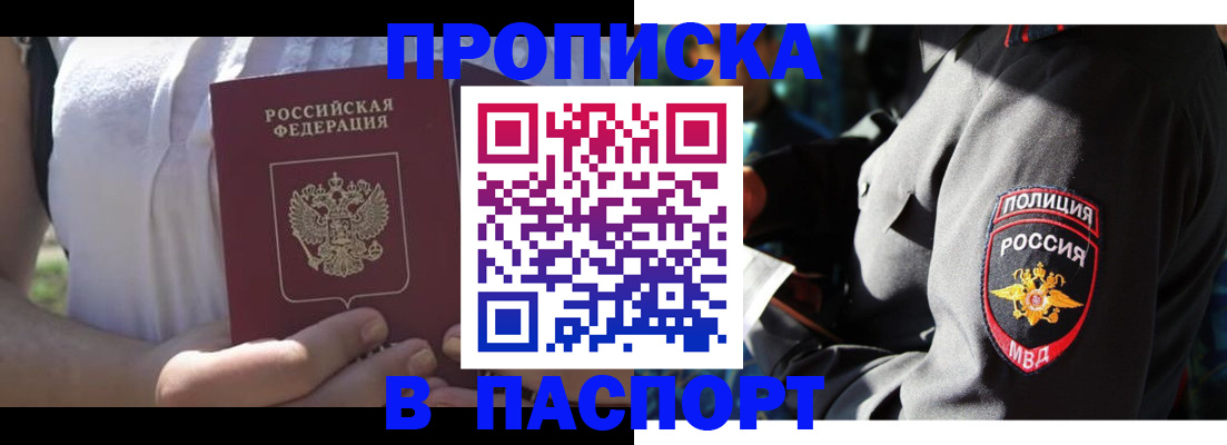 временная регистрация госуслуги в Ржеве